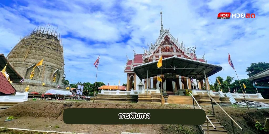 วัดเจดีย์หอย
