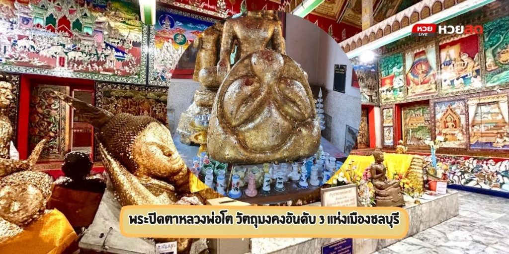 วัดเนินสุทธาวาส