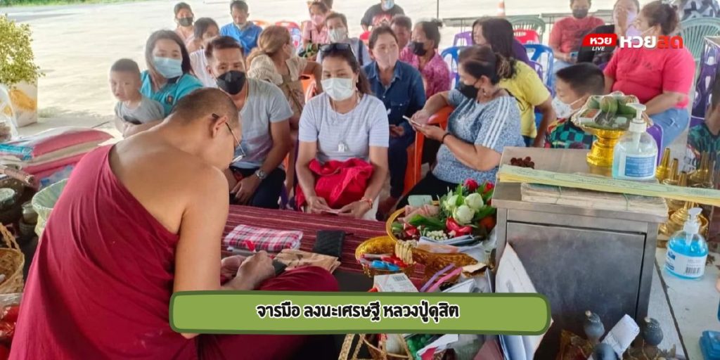 วัดไผ่แขก
