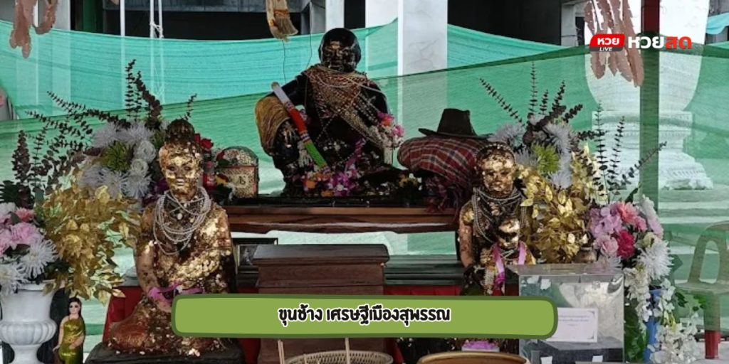 วัดไผ่แขก