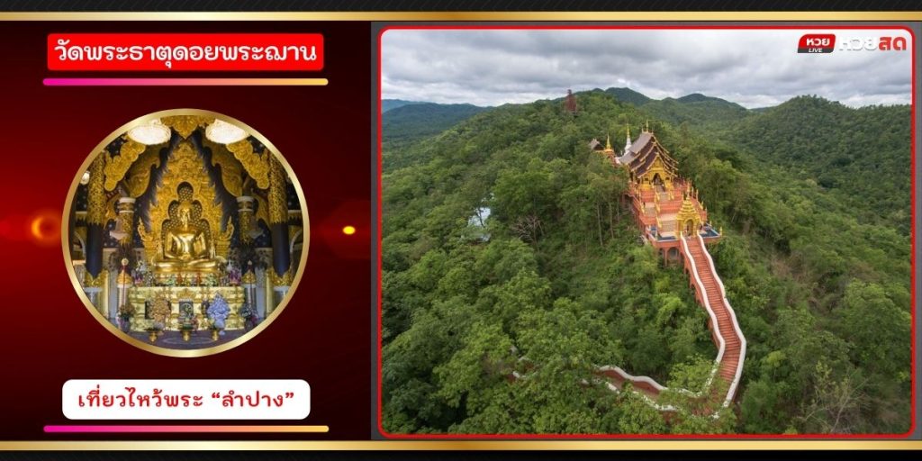 ไหว้พระใหญ่ไดบุทสึ