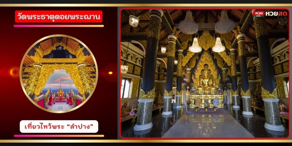 ไหว้พระใหญ่ไดบุทสึ