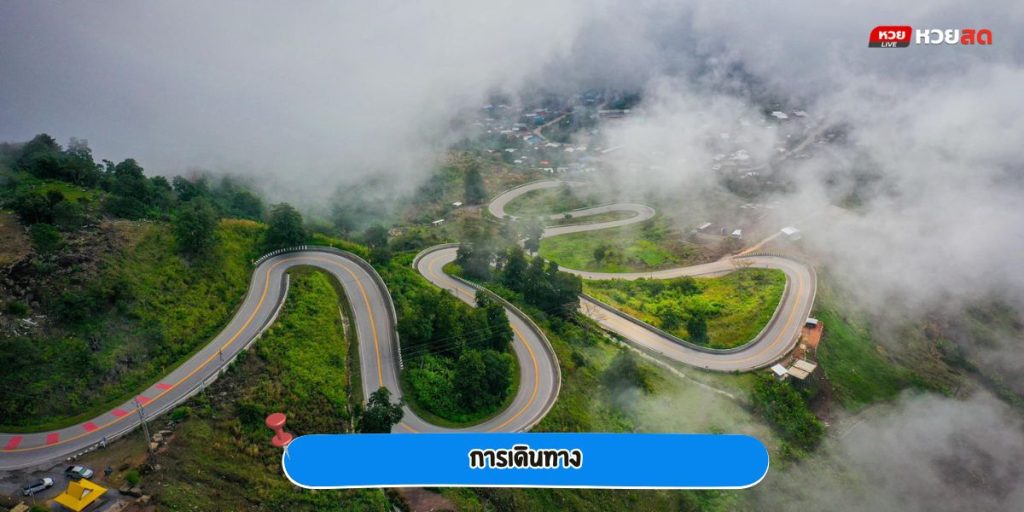 ภูทับเบิก