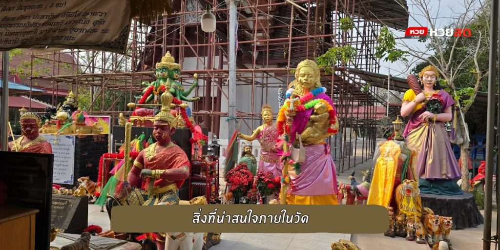 ยักษ์แม่ใหญ่