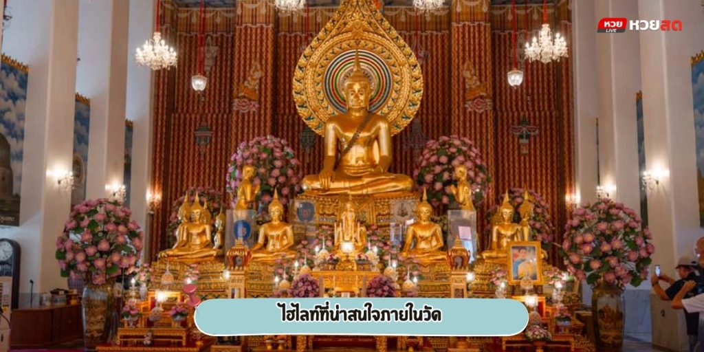 วัดชนะสงคราม