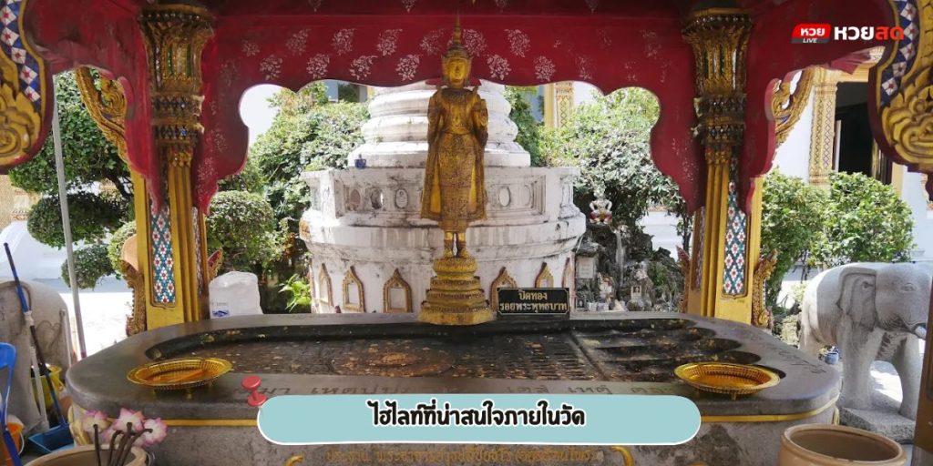 วัดชนะสงคราม