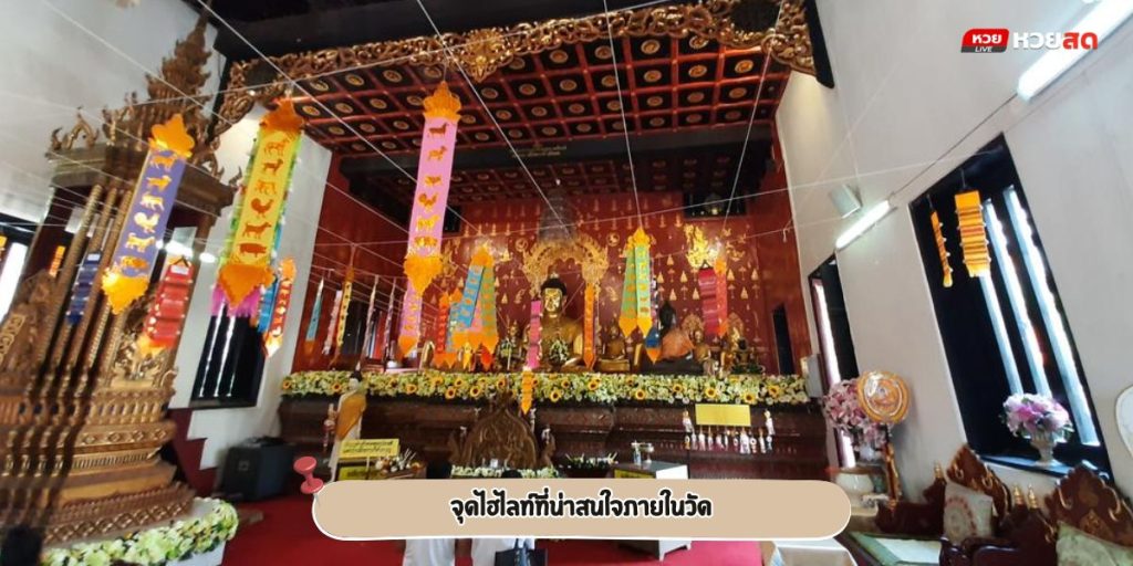 วัดดวงดี
