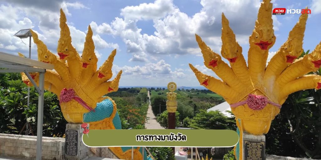 วัดถ้ำเขาปรางค์