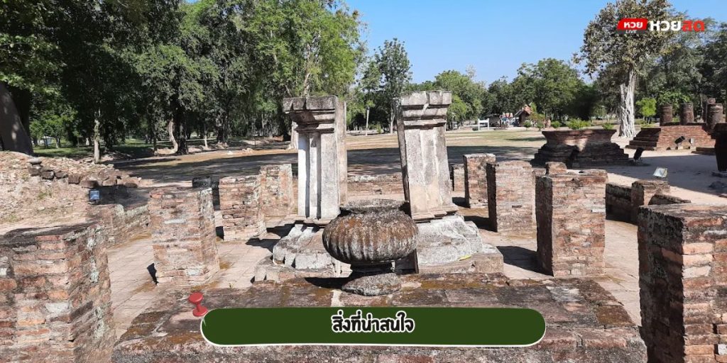 วัดศรีชุม