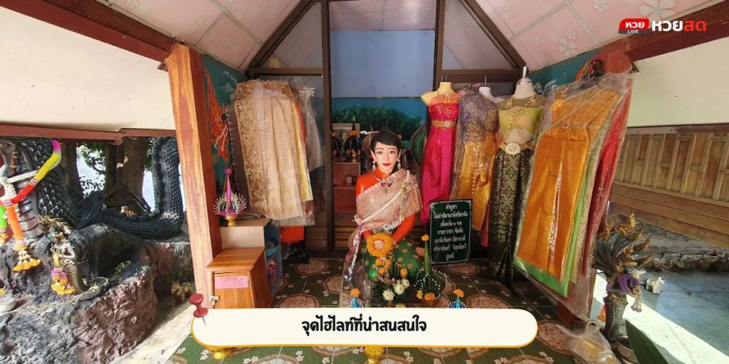วัดศรีดาราม