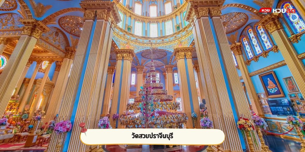 วัดโคกอู่ทอง