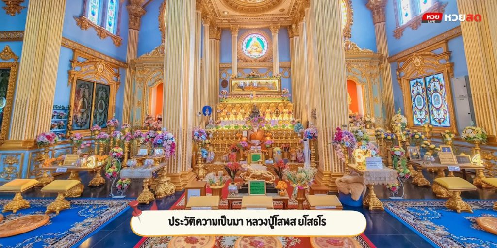 วัดโคกอู่ทอง