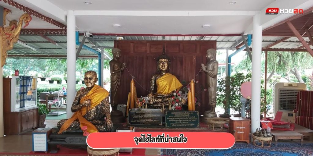 วัดโพธิ์ประทับช้าง