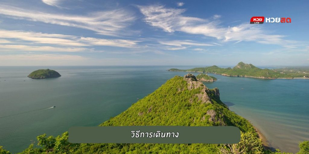 เขาล้อมหมวก