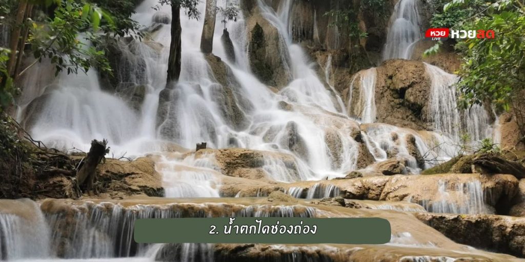 เขาแหลม