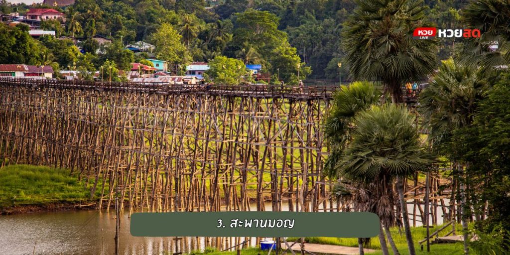 เขาแหลม