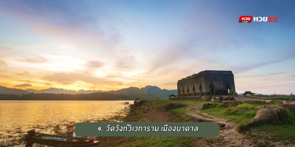 เขาแหลม