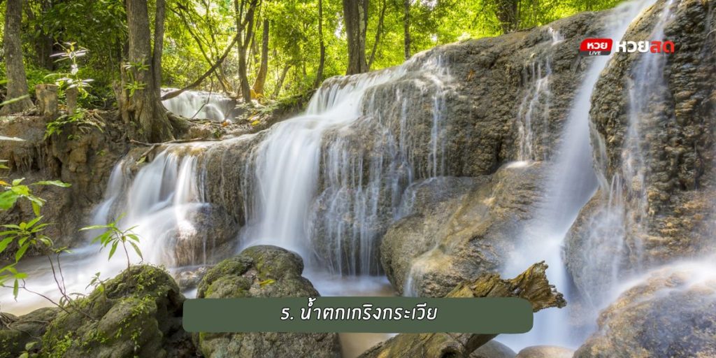 เขาแหลม